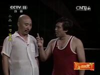 一寸宝地下载