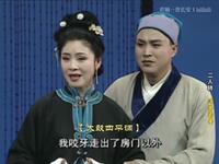 冯奎卖妻下载