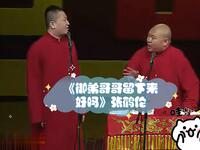 御弟哥哥留下来好吗下载