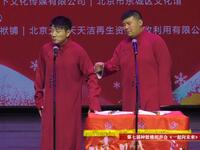 冬奥我来了