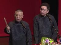 史上最有脾气的村长