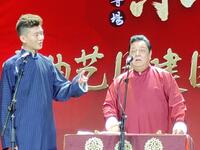 山东二黄