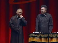 大爷传奇