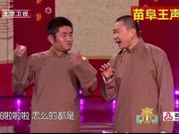 微信摇到了日本天皇皇后