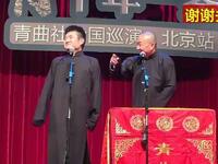 荆轲刺雍正