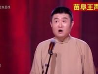 水浒传109将实习好汉