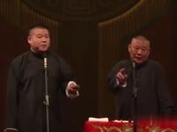 见鬼