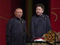 日本人猴大战