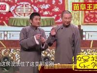 日本全国男人灭绝了