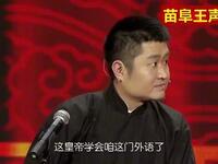 我要超过马云