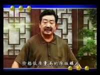 琴书《白金哥访母》