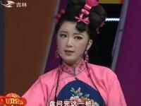 二人转《盘家乡》选段下载