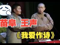 我爱作诗