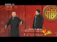 乐在元宵