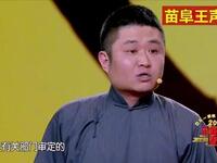 西安形象宣传员