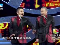 乱七八糟的四大名著