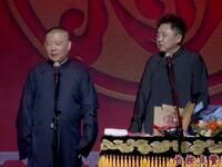 谦哥家的关公老爷