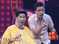剃头下载