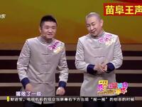 乱七八糟畅聊水浒传108将