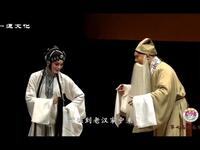 湘剧《琵琶记》