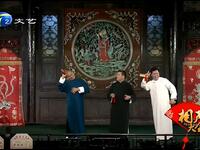 师徒情下载