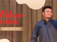 作诗研究