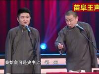 秦始皇有病