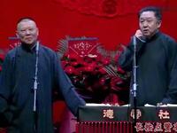 隐居在民间的崂山道士
