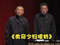 偷窥少妇喂奶