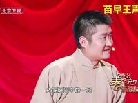 共享计划中国高科技