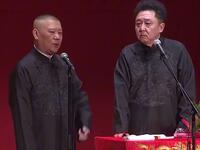 谦嫂和老郭的趣事