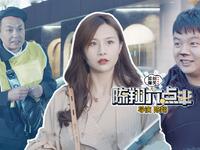 《陈翔六点半》第242集 他陷害对手残疾失业