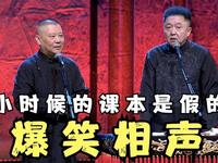 小时候的课本是假的