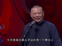 全国武术大赛