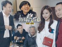 《陈翔六点半》第245集 奇葩男酒后胡来 把房子老婆送给酒肉朋友下载