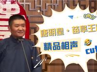 唐明皇