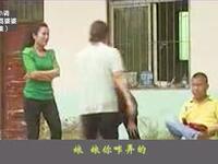 民间小调《婆媳关系》不是儿媳辣椒说大话 
