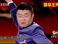 孙悟空最勤劳