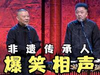 非遗传承人