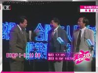 一仆二主