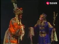 绍剧《大闹天宫》完整版