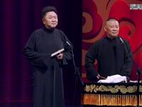 太三俗啦