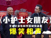 小护士女朋友