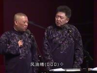 来自西游记的女妖精