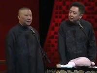 笔画最多的姓名