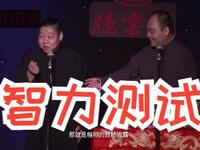 智力测试下载