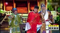 神仙聚会