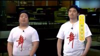 舞校食堂下载