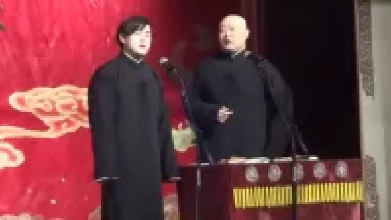 六口人