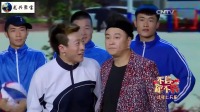红高粱篮球队